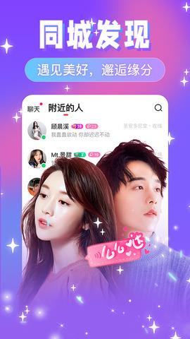 友蜜  v2.8.0图2