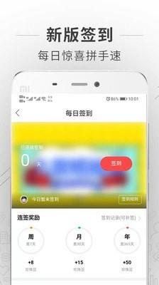 蚌埠论坛  v5.6.0图2