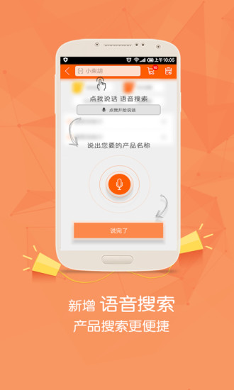 药师帮店员  v3.15.0图4