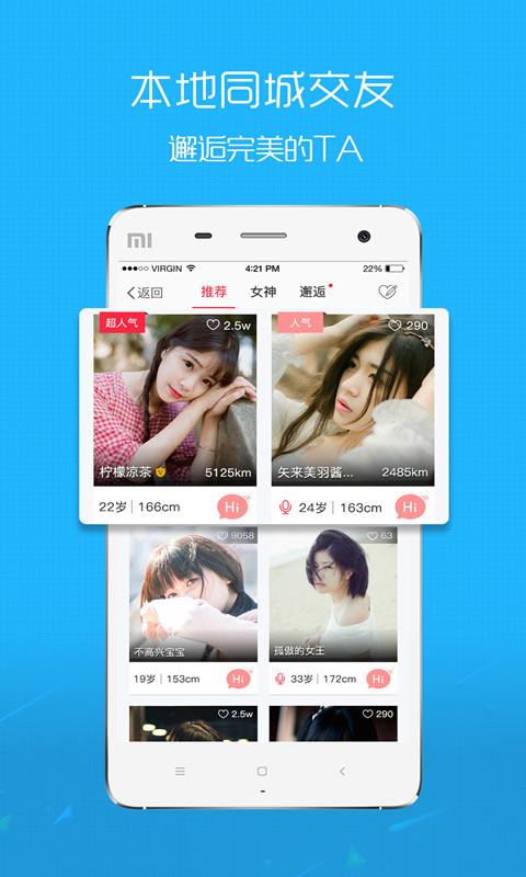 马鞍山OK论坛  v2.5.22图5