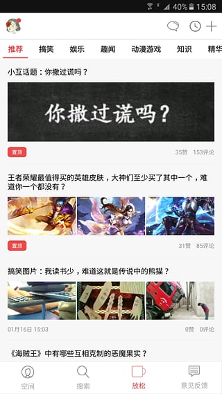 作业小互  v6.8.22图3