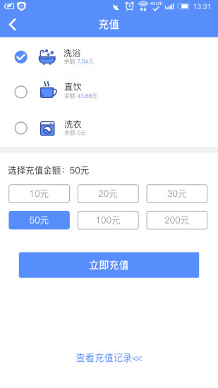 江汉大学文理学院官方  v1.1.0图4