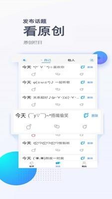 评有圈  v1.2.7图3