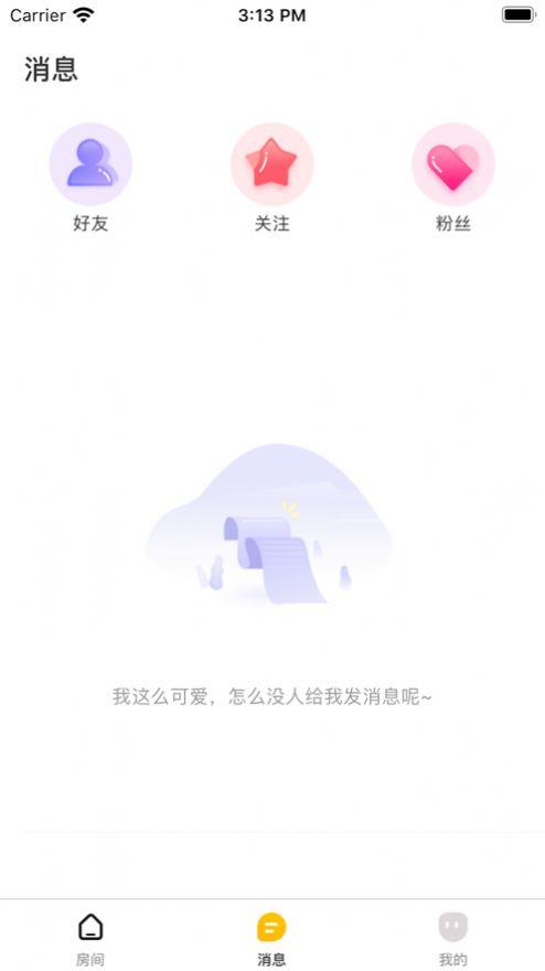 九号公园  v4.8.1图1