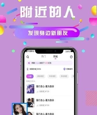 久久语音  v2.10.8图2