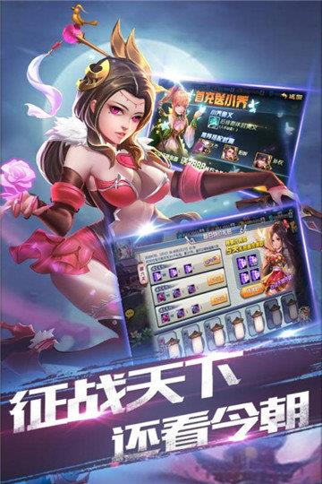 龙狼三国  v1.1.0图2