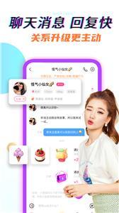 奶油聊天交友  v1.0.1图1