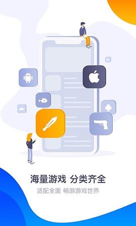 360大厅  v6.4.023图2