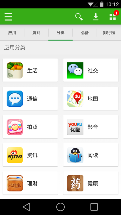 同步推  v1.5.0图4