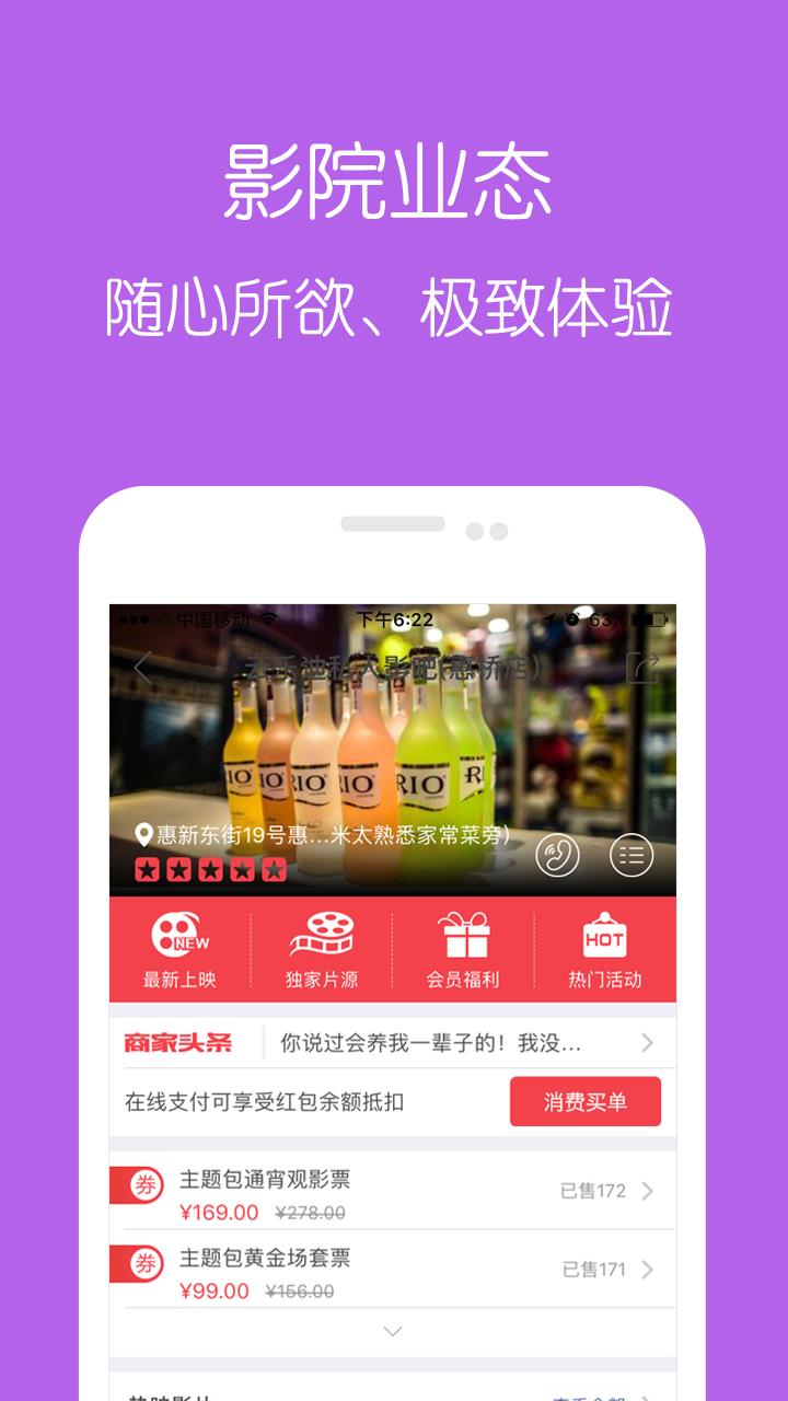 等你  v3.5.2图4