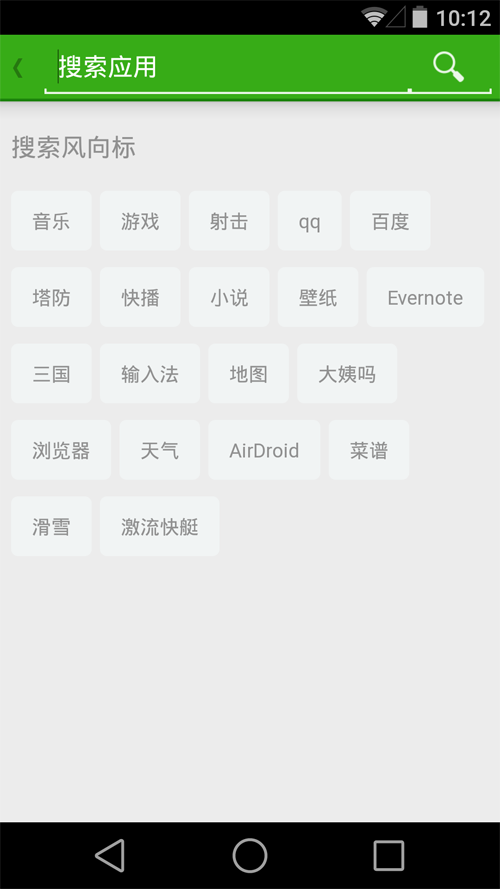 同步推  v1.5.0图5