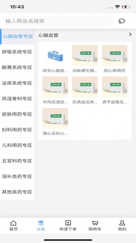 正奥立康  v0.0.1图2