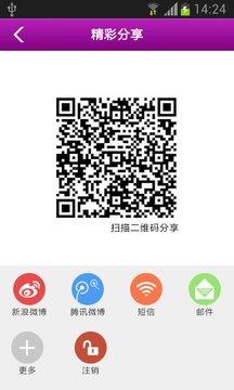 相亲网  v1.0图2