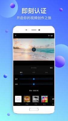 未来拍客  v2.2.2图3