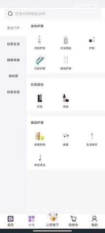 真汇品  v1.5.1图2