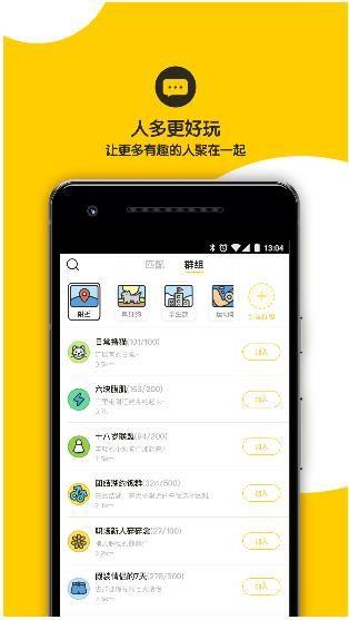 Alo  v4.2.0图2