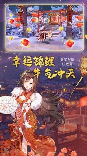 妖神劫狐倾天下  v1.0.2图1