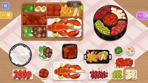 中餐厅模拟器  v1.0图1