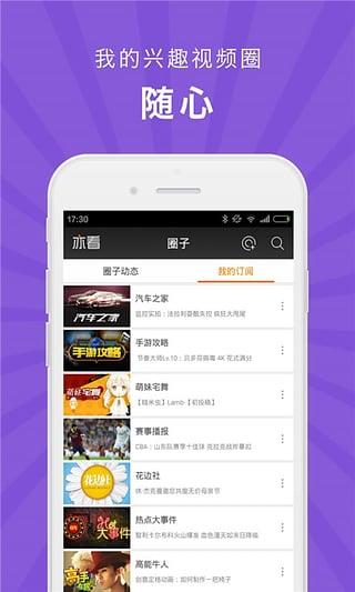 亦看  v1.4图1