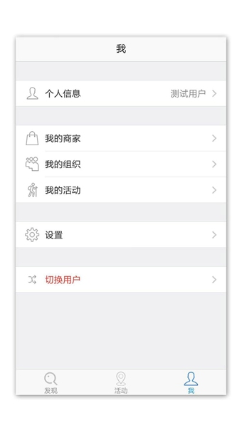 宜众  v3.0图2