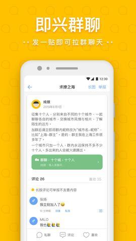 一罐  v3.6.9图3