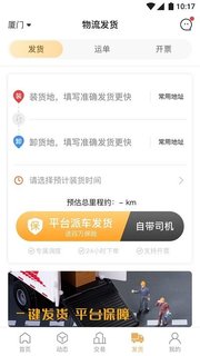 石头城  v3.7.5图2