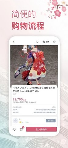 挖煤姬  v1.4.3图3