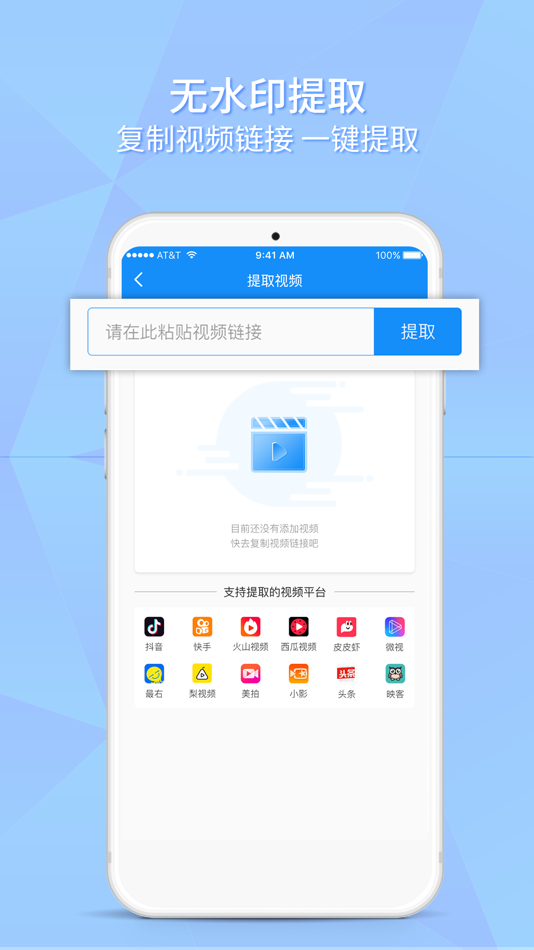 如意去水印  v1.0.3图3