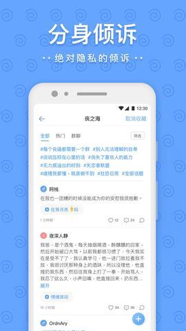 一罐  v3.6.9图2