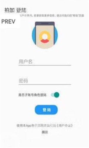 拍加  v1.2.1图3