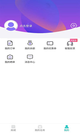 夸酷  v1.26.3图2