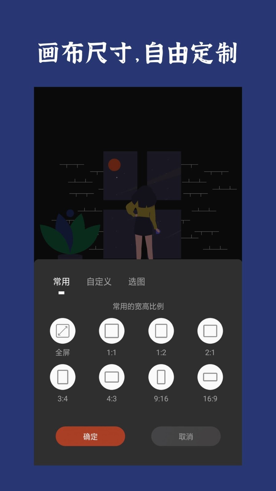 封面制作  v1.1.3图1