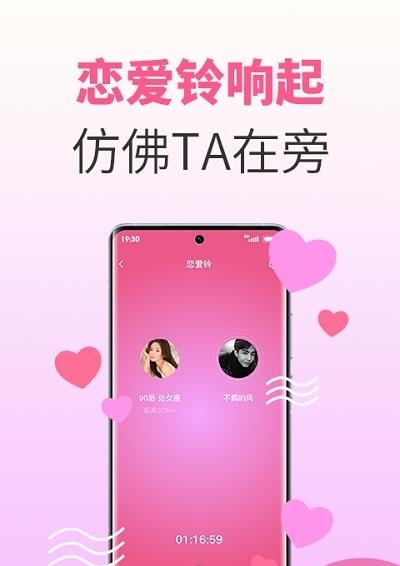 欢颜交友  v1.0.33图4