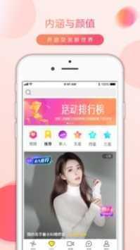 美聊一对一聊天  v2.13.0图2