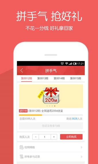 极猫  v2.0.5图2