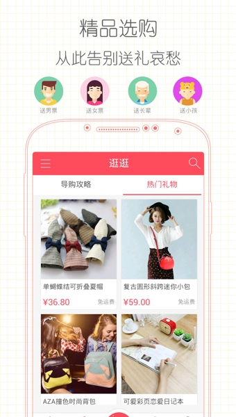 由米  v1.3.4图1