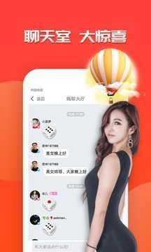 羞聊视频聊天交友官方版  v1.2.1图3