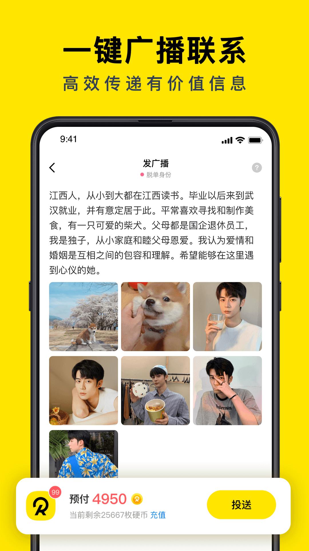 西檬圈交友安卓版  v1.0.0图1