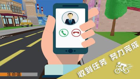 无限跑酷达人  v1.0.5图2