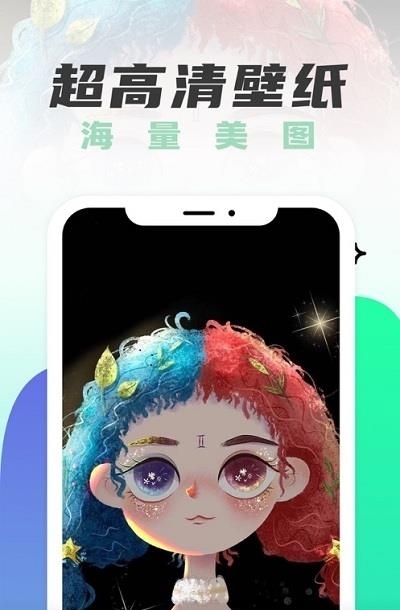 遥望  v4.11.0图1