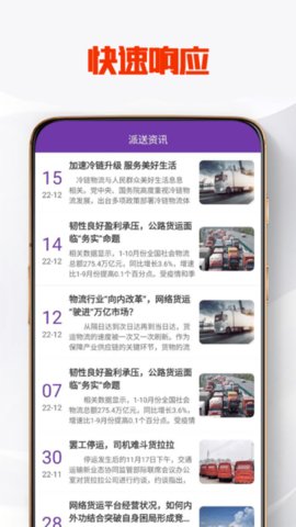 摩加优配  v1.0图2