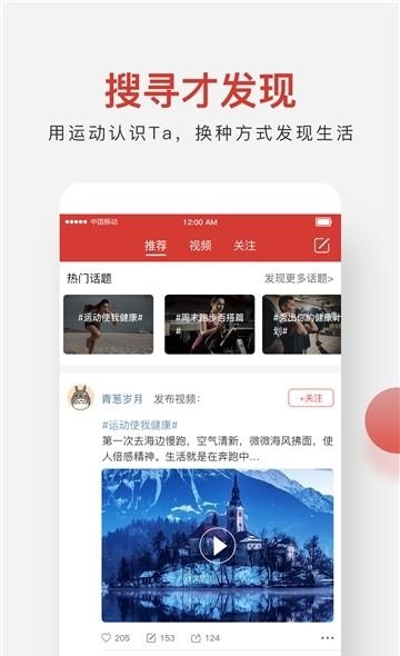 随之运动  v1.0.0图3