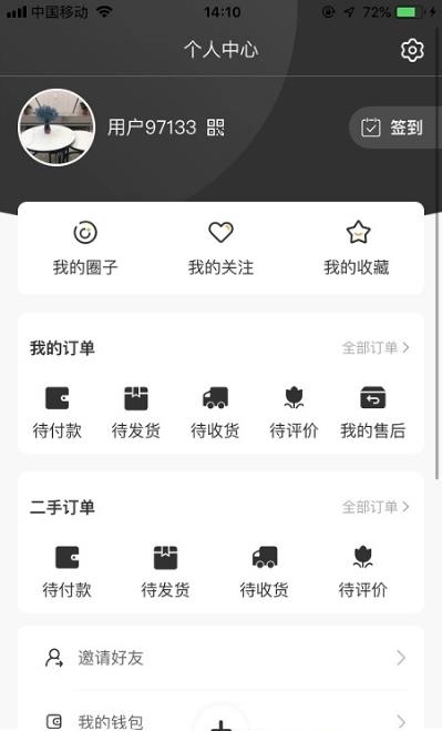 雪圈(滑雪社区)  v1.0.1图4