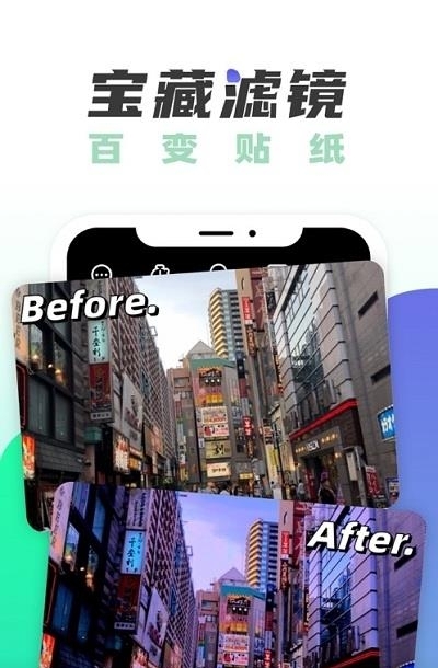 遥望  v4.11.0图2