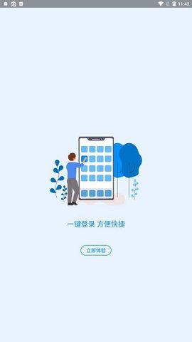 河南社保  v1.3.8图2