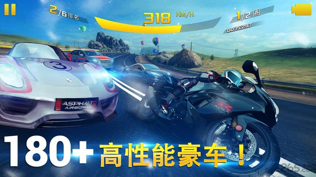 狂野飙车8高配版  v5.7.0j图1