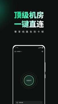 穿梭  v3.3.5图1