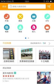 浩然青春  v4.1.2图1