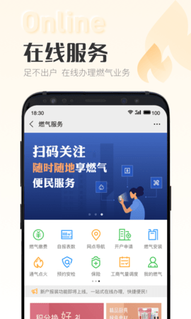 时刻家  v3.28.0图3