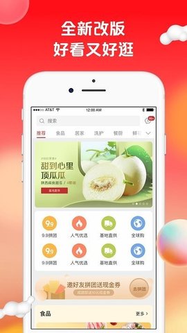 苏打爱生活  v1.9.1图3